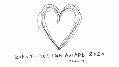 فراخوان جایزه طراحی Kokuyo 2020