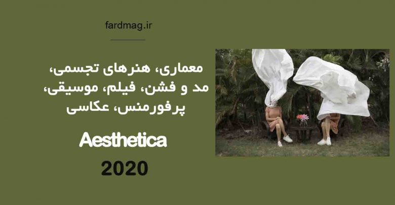 فراخوان هنری