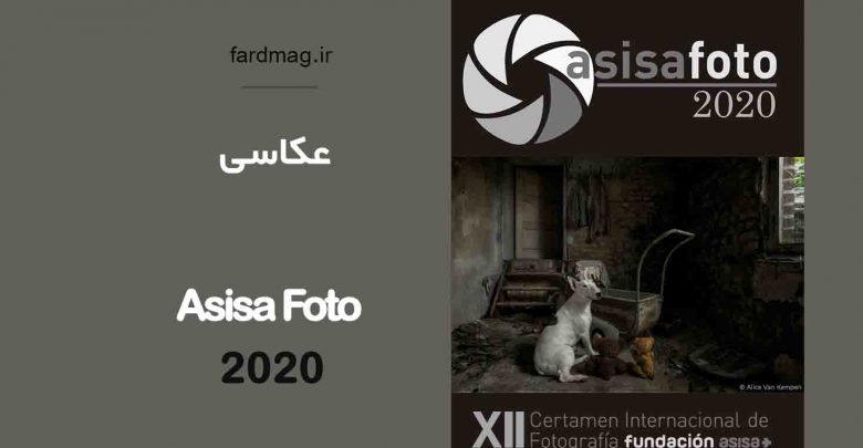 فراخوان عکاسی