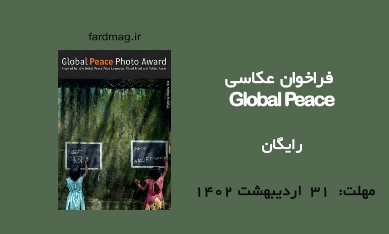 فراخوان عکاسی 2023 Global Peace