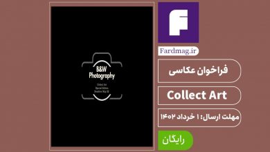 فراخوان عکاسی Collect Art 2023