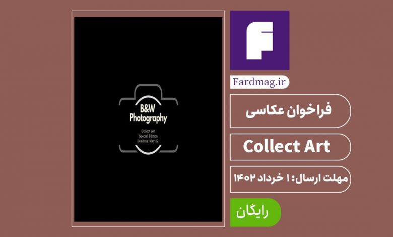 فراخوان عکاسی Collect Art 2023