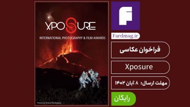 فراخوان جایزه عکس و فیلم شارجه Xposure 2023