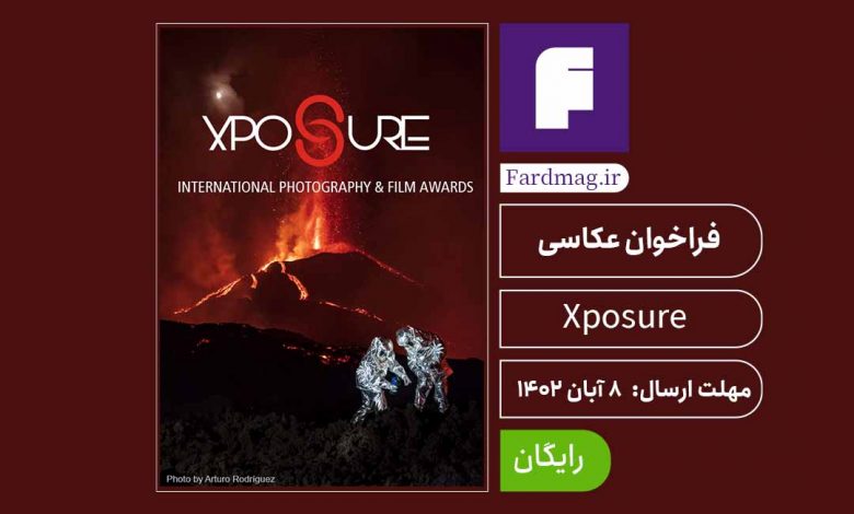 فراخوان جایزه عکس و فیلم شارجه Xposure 2023