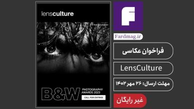 جایزۀ عکاسی سیاه‌و‌سفید 2023 LensCulture