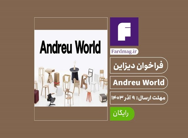 Andreu World 2024