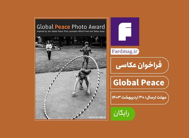 فراخوان عکاسی Global Peace 2024