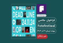 فراخوان عکاسی Fotofestiwal 2025