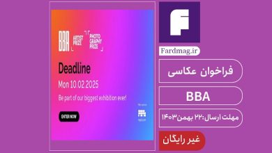 رقابت عکاسی BBA 2025