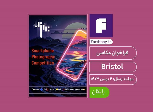 رقابت عکاسی EASYART 2025