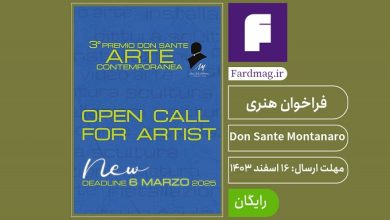 رقابت هنری Don Sante 2025