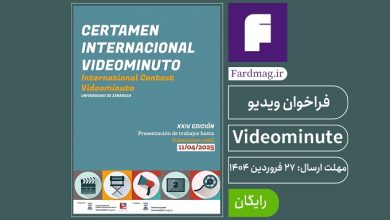 رقابت ویدیو Videominute 2025