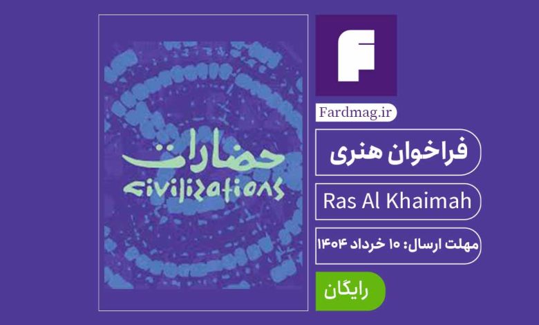 Ras Al Khaimah