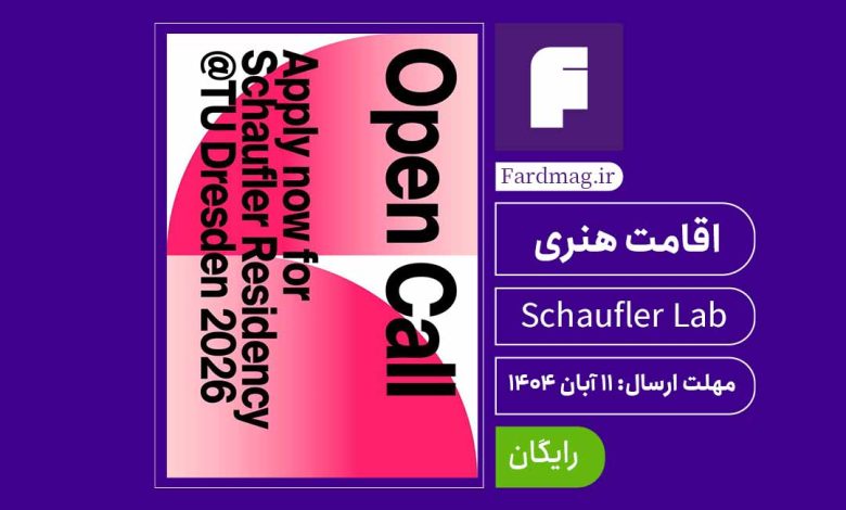Schaufler residency