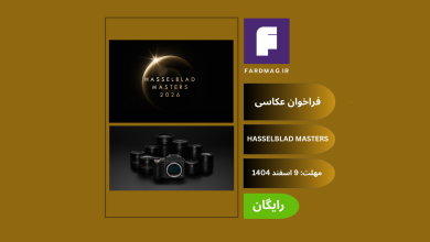 فراخوان عکاسی  HASSELBLAD MASTERS 2026