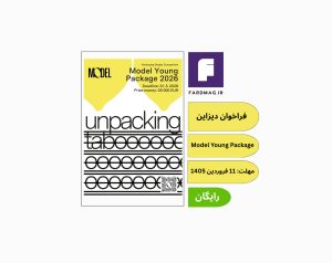 Model Young Package 2026 Unpacking Taboo