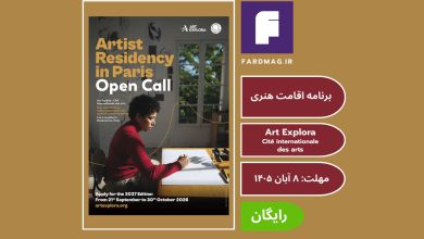 اقامت هنری Art Explora – Cité internationale des arts 2027