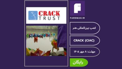 بیستمین کمپ بین‌المللی هنر CRACK International Art Camp (CIAC) 2026