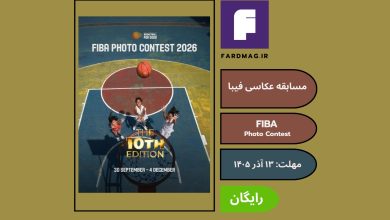 مسابقه عکاسی ورزشی FIBA Photo Contest 2026