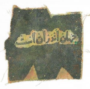 علی شایسته