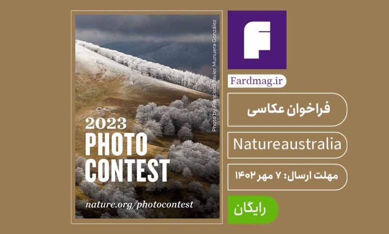 فراخوان مسابقه عکاسی The Nature Conservancy’s 2023