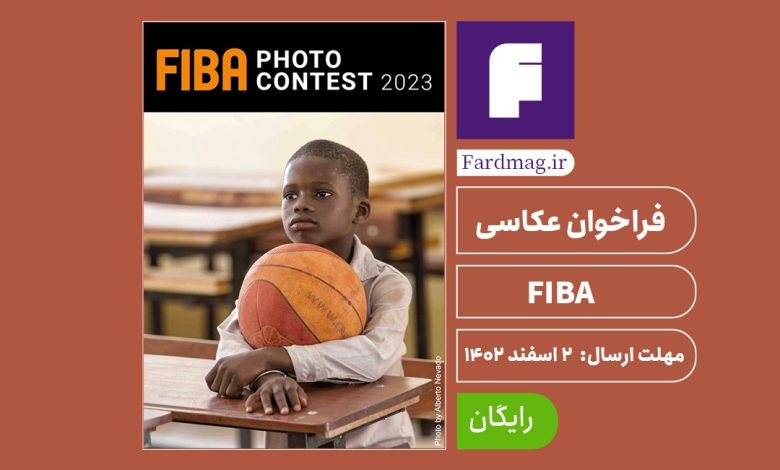 FIBA 2024