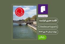 citedesartsparis