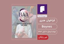 فراخوان هنری the Boynes 2024