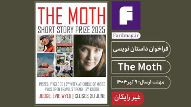 The Moth 2025