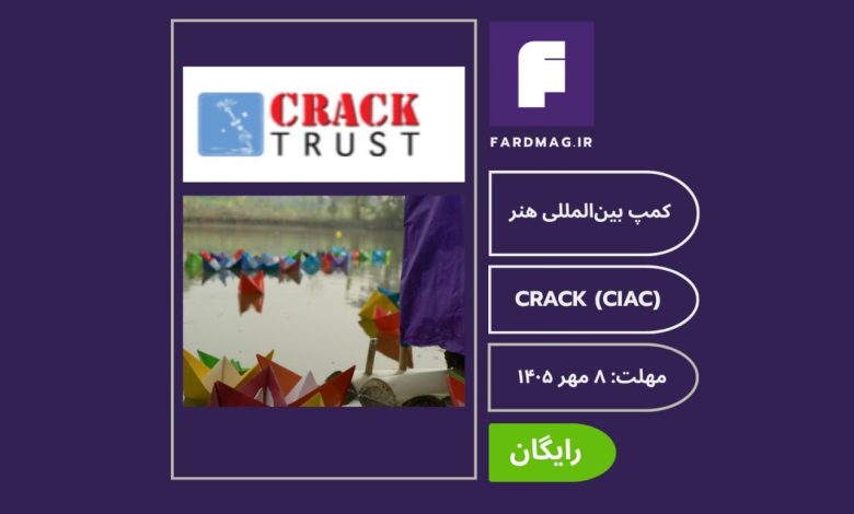 بیستمین کمپ بین‌المللی هنر CRACK International Art Camp (CIAC) 2026
