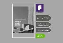 جایزه عکاسی Luis Ferreira Alves Photography Award 2026