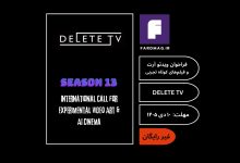 فراخوان بین‌المللی ویدئوآرت DELETE TV 2027