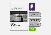 گرنت عکاسی The Aftermath Project 2026